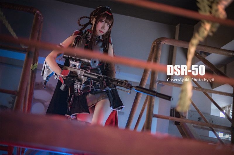 ayaki × DSR-50 cosplay-幻想世界