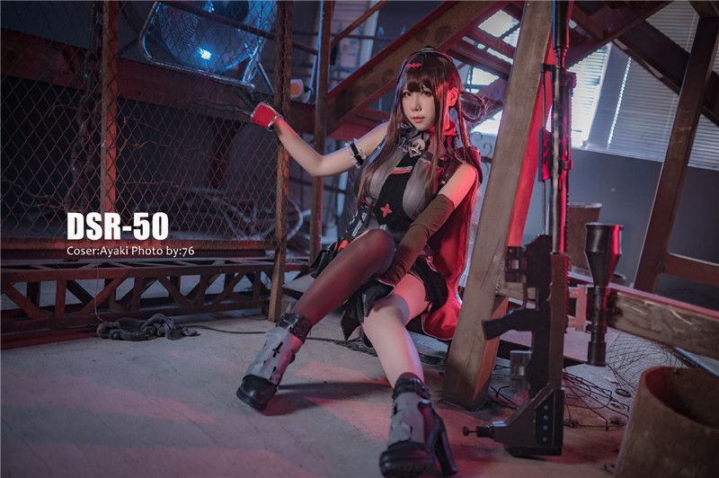 ayaki × DSR-50 cosplay-幻想世界