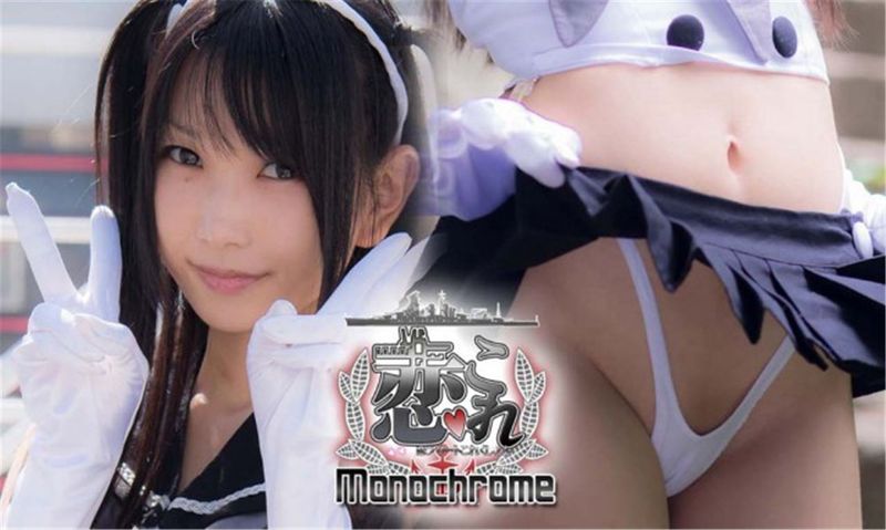 Monochrome Shimakaze-幻想世界