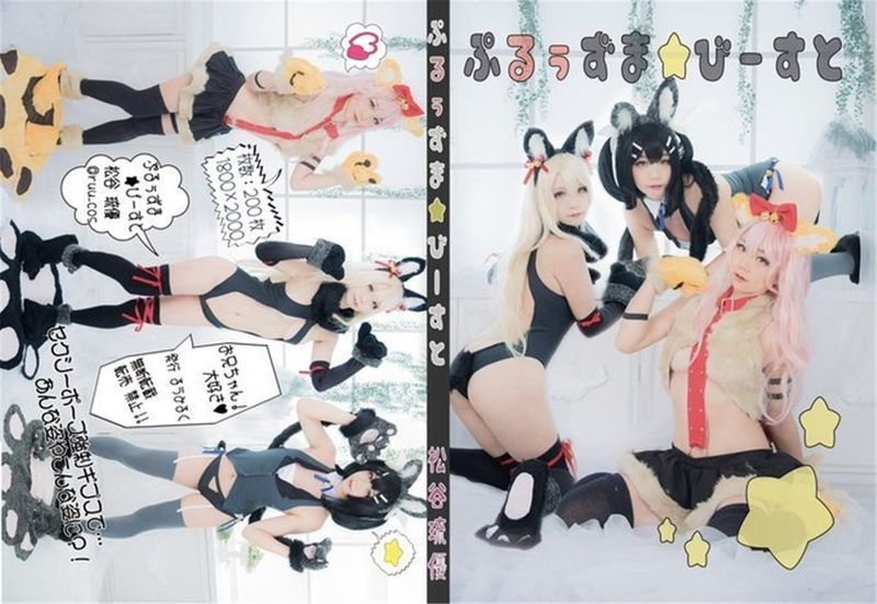 ぷるぅずまびーすと-幻想世界