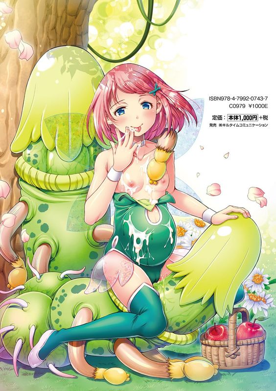 少女は牡欲で孕み散る | 渴望雄性的少女懷胎凋謝-幻想世界
