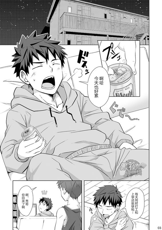 マヨナカリビドー | 深夜基情-幻想世界