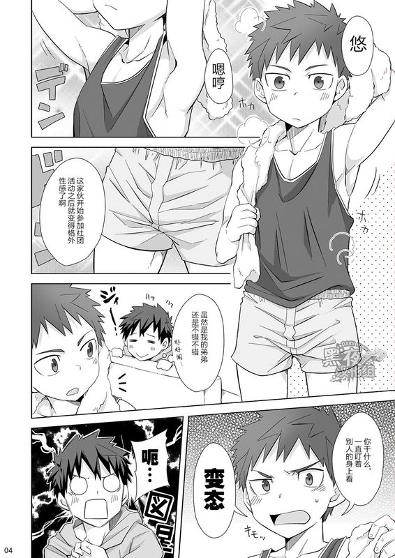 マヨナカリビドー | 深夜基情-幻想世界