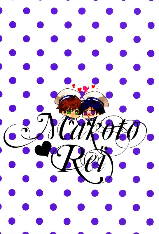 真怜季刊 #01 (Free!)-幻想世界