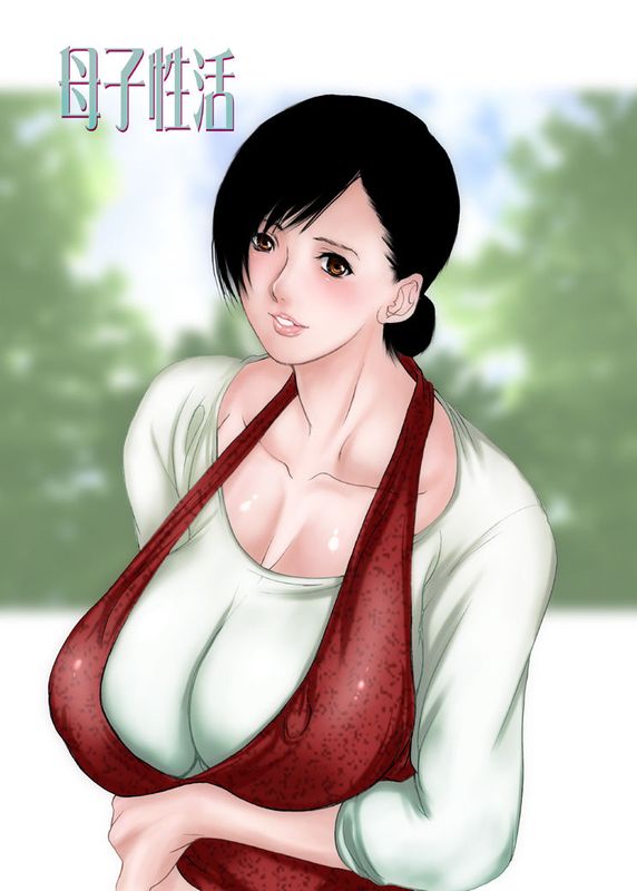 母子性活-幻想世界