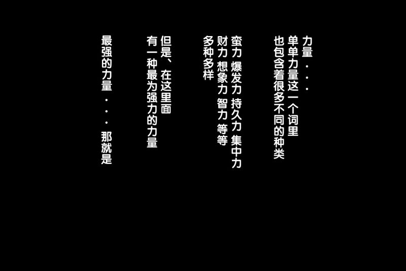 えっちな座敷童子は好きですか？5 【汉化】-幻想世界