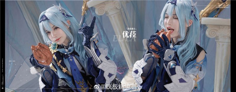 原神 - 浪花骑士 优菈-幻想世界