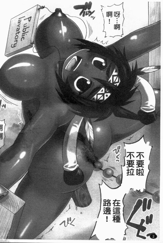 ガントライブ2-幻想世界