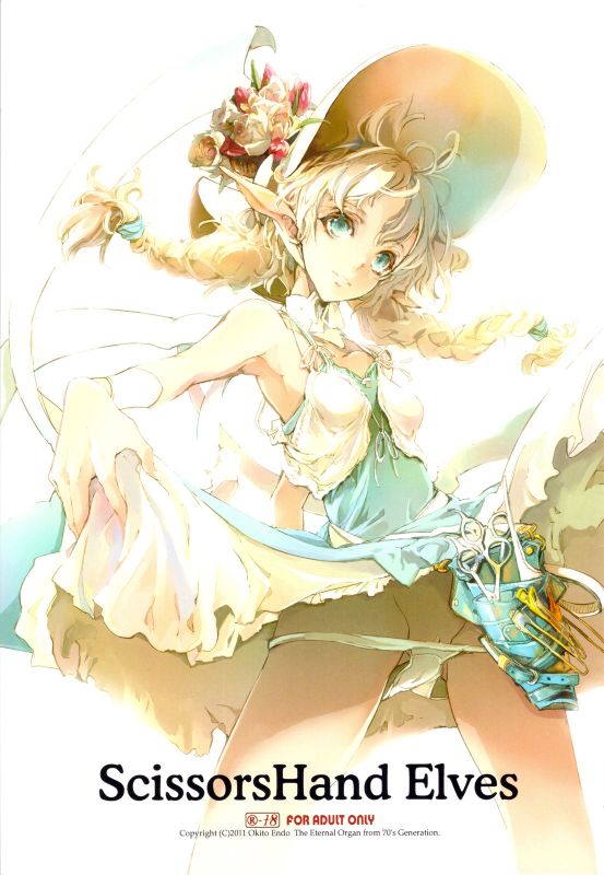 ScissorsHand Elves+ペーパー-幻想世界