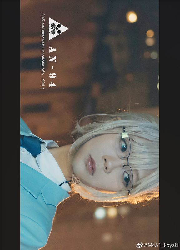 少女前线 - AN94西装-幻想世界