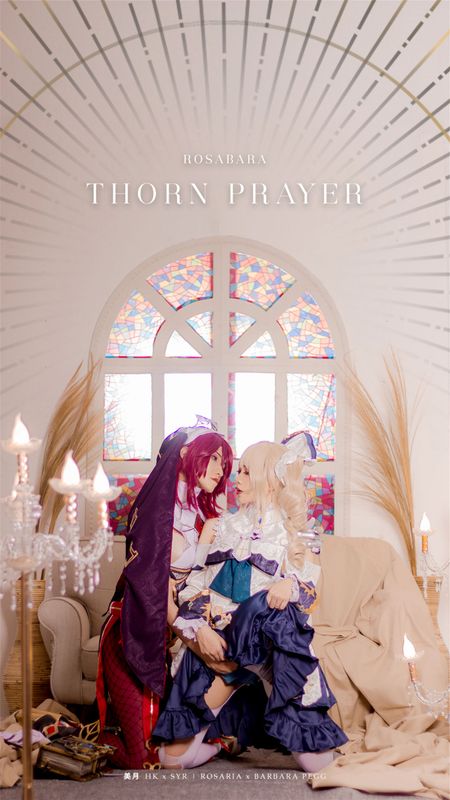 Thorn Prayer Barbara x Rosaria-幻想世界
