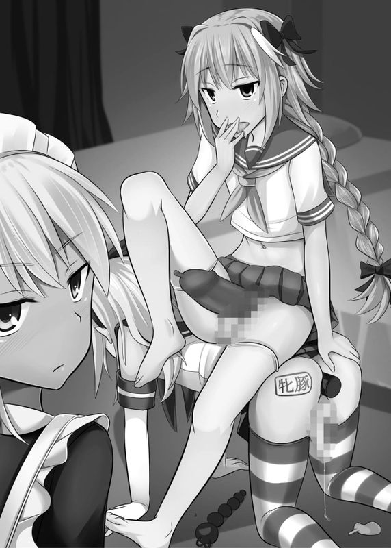アストルフォ君がヤリたい放題して気持ちよくなる本♡ (Fate/Grand Order、艦隊これくしょん -艦これ-) [DL版][中国翻訳]-幻想世界