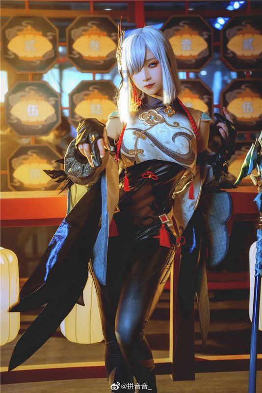 拼音音 - 申鹤-幻想世界