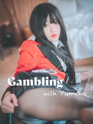 [DJAWA] Jenny - Gambling with Yumeko-幻想世界