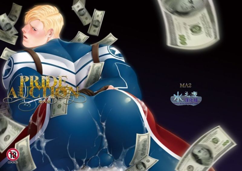 PRIDE AUCTION (Avengers)-幻想世界