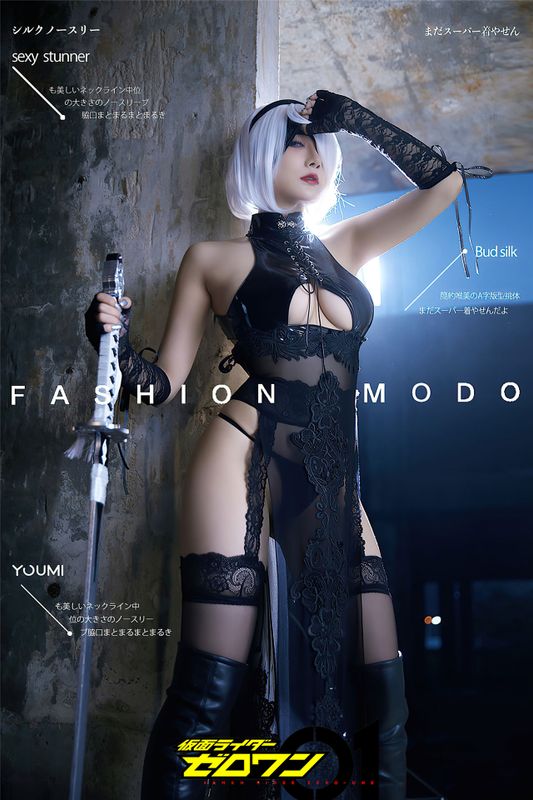 [YouMi尤蜜] 机械姬2B-幻想世界