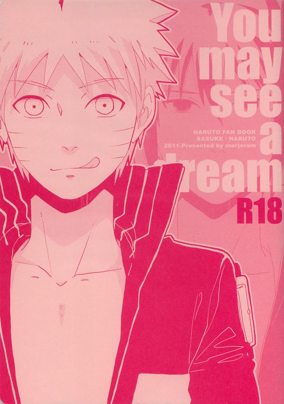 You may see a dream (NARUTO -ナルト-)-幻想世界