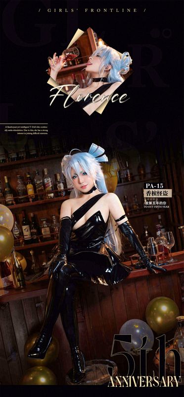 虎森森 - PA15-幻想世界