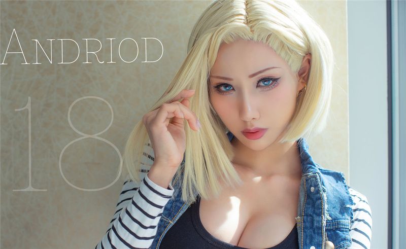 HaneAme 雨波 — Dragon ball Android 18-幻想世界