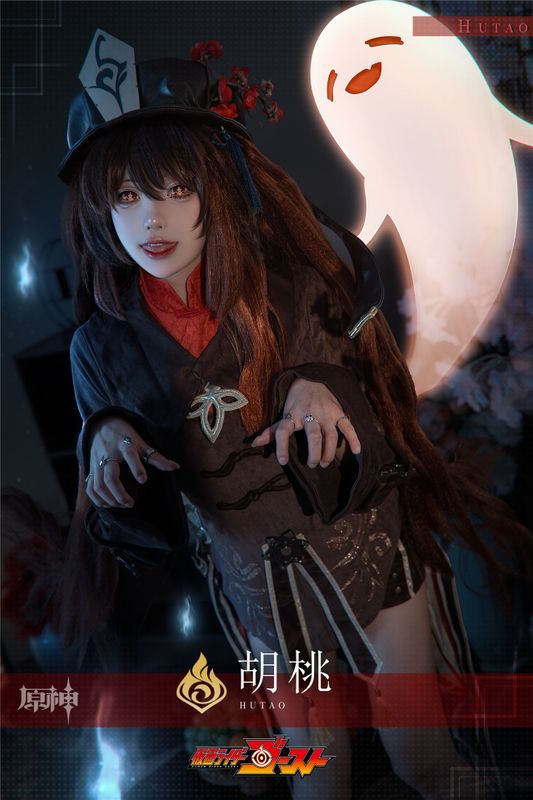 咬一口兔娘ovo 『往生堂堂主胡桃』-幻想世界