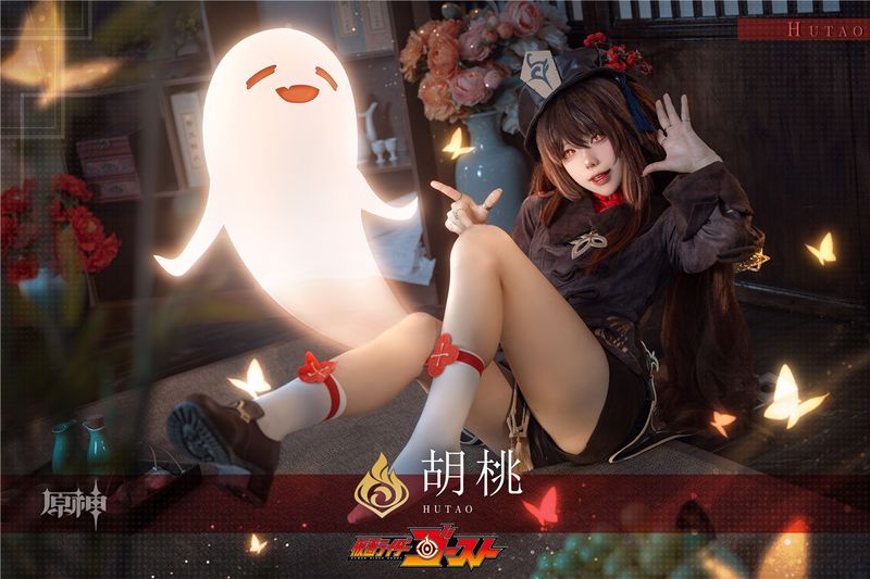 咬一口兔娘ovo 『往生堂堂主胡桃』-幻想世界