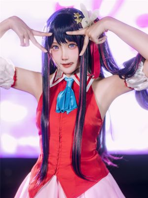 [瓜希酱]我推的孩子 星野爱-幻想世界